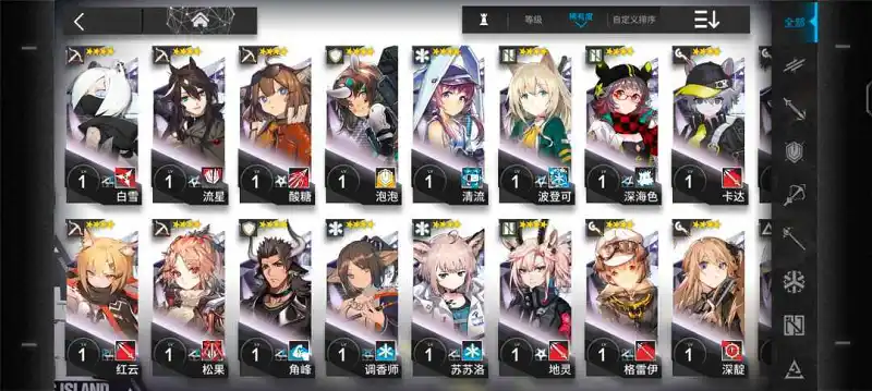 闲聊茶馆,明日方舟
