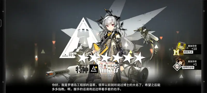 闲聊茶馆,明日方舟