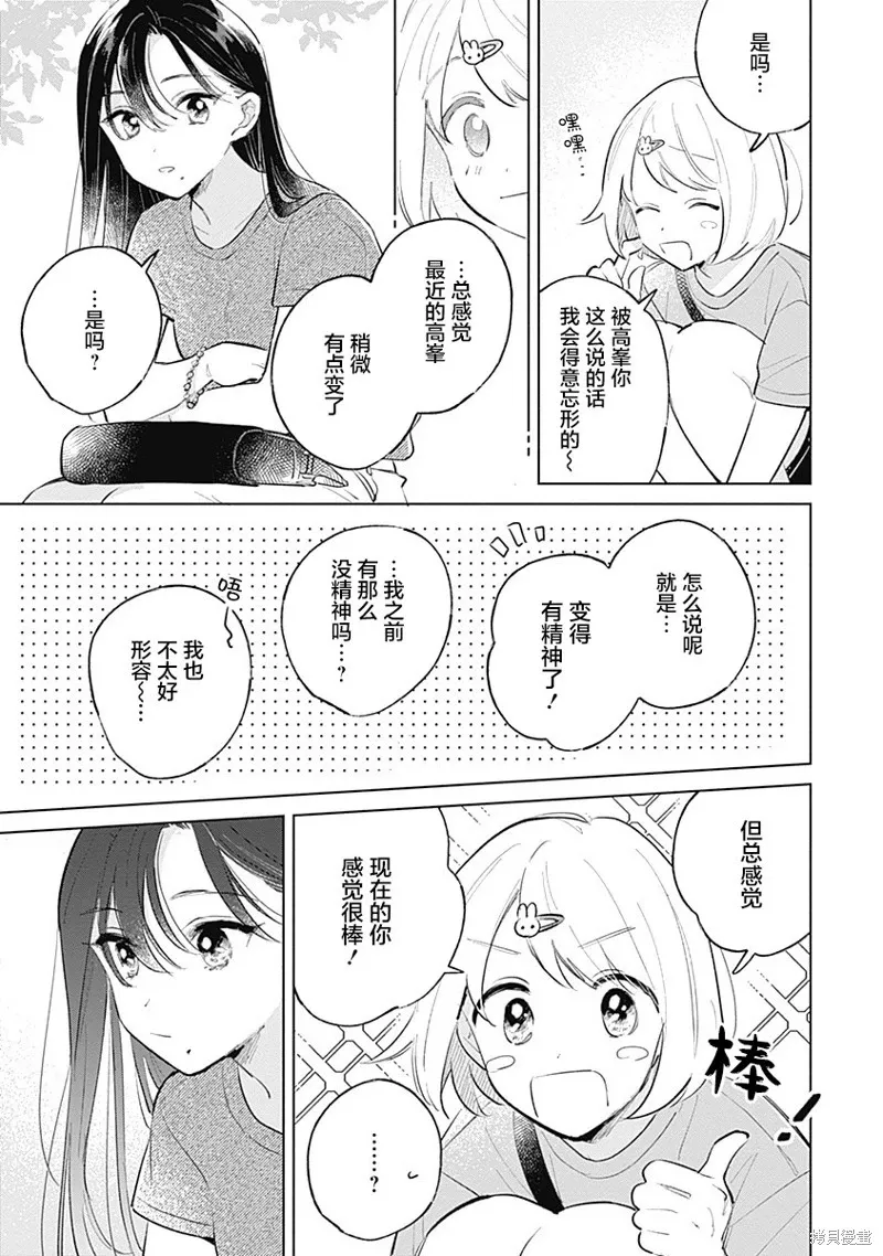 百合