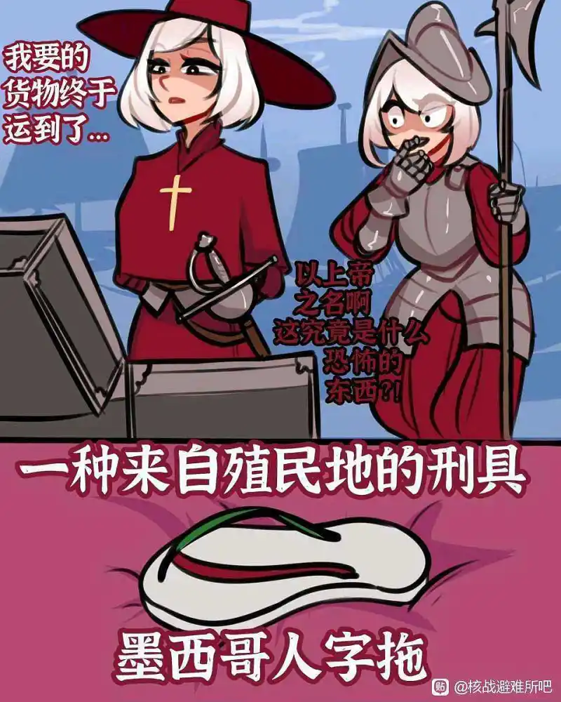 今日梗图