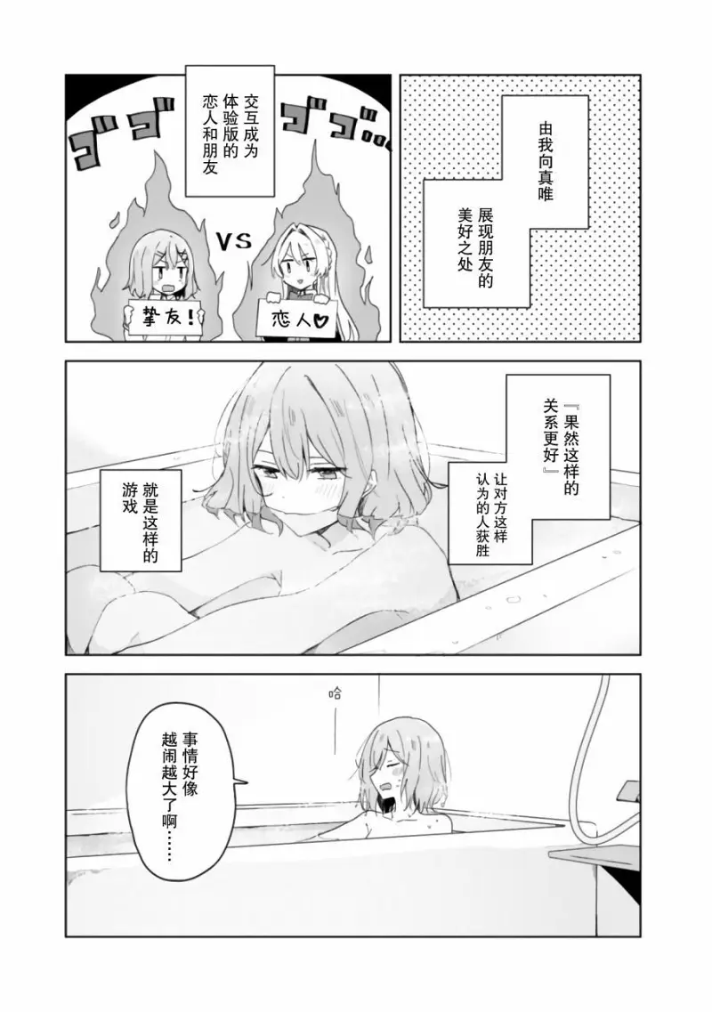 百合