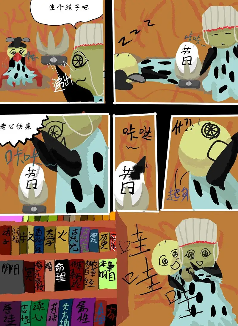 绘画创作,漫画,第二届喵喵杯,生命之法
