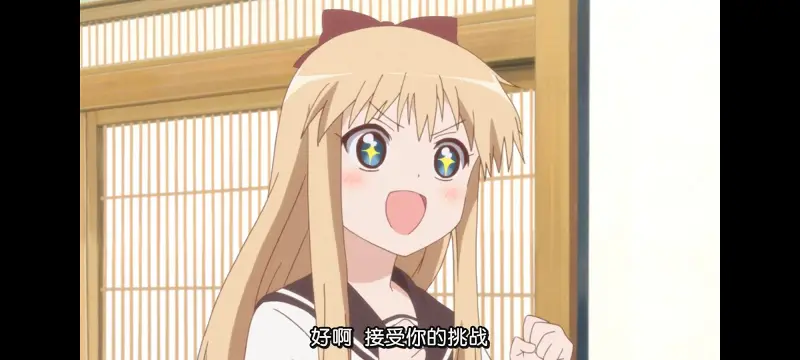 摇曳百合,轻松百合,百合,动画,动漫,番剧,日漫,二次元,ACG