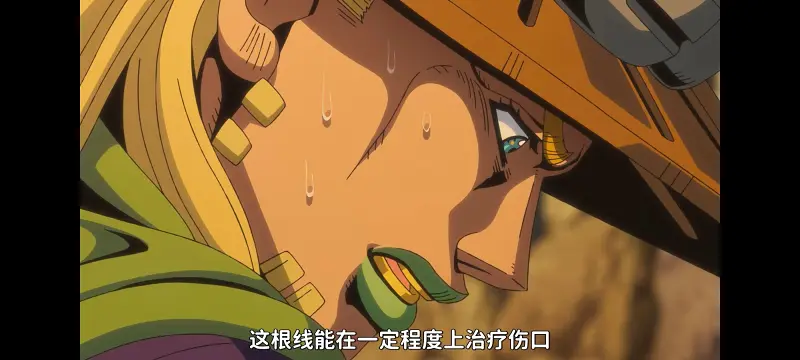 JOJO的奇妙冒险,SBR,飙马野郎,动画,动漫,番剧,日漫,二次元,ACG