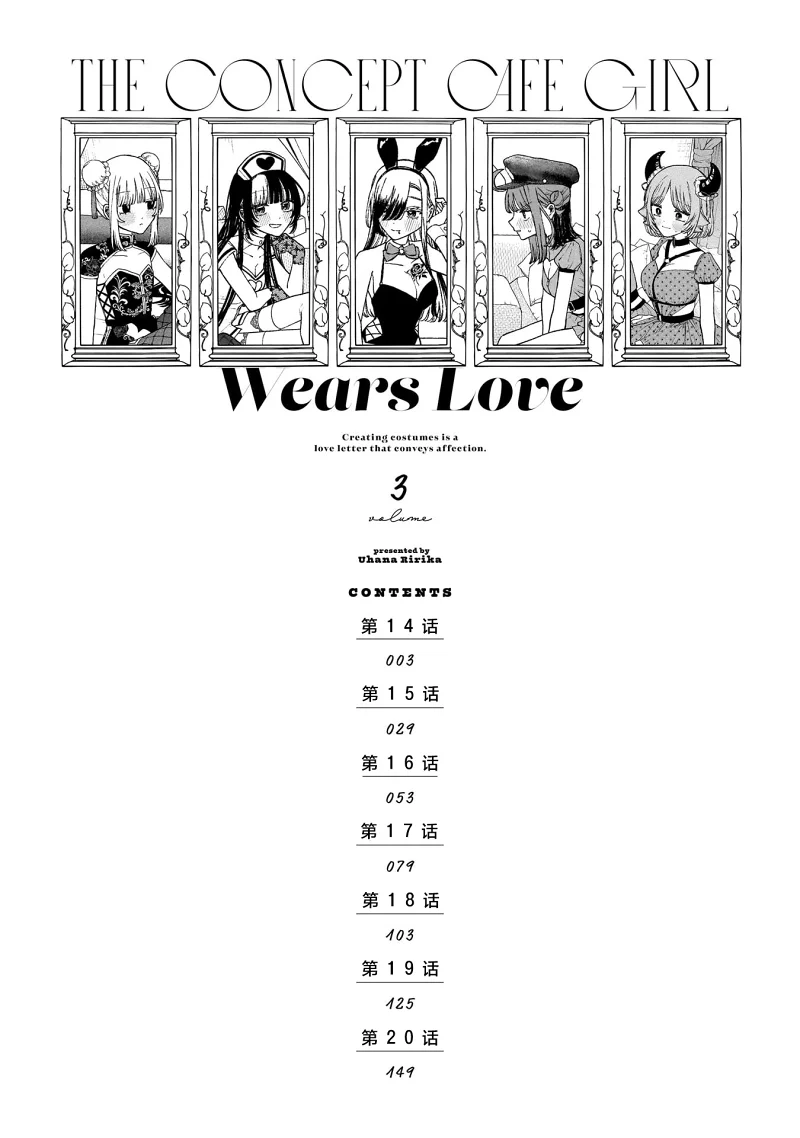 少女,漫画,百合,日常,奋斗