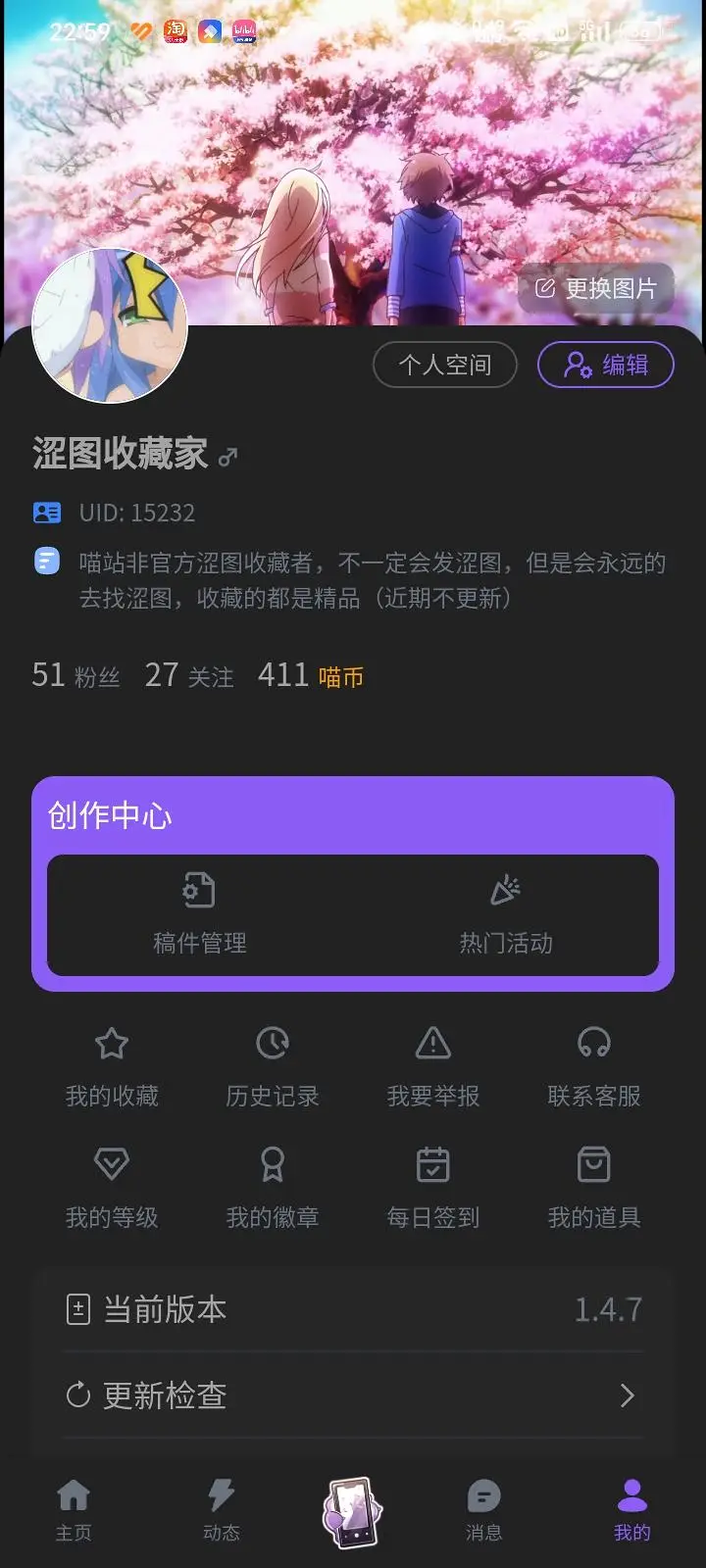 水一下文章：）没活了