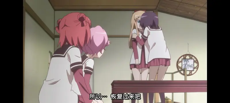 摇曳百合,轻松百合,百合,动画,动漫,番剧,日漫,二次元,ACG