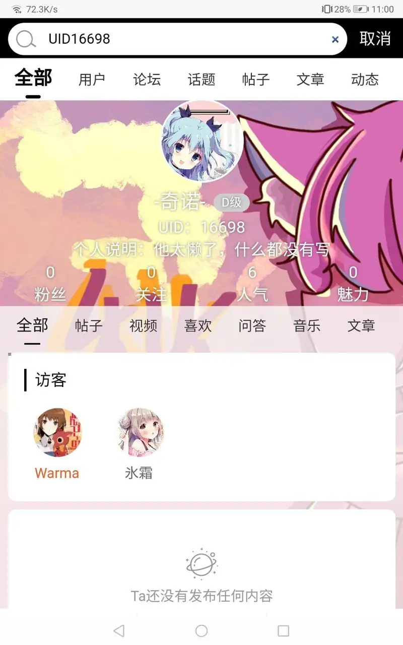 闲聊茶馆,水任务