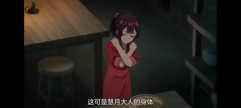 恶女不才请多关照雏宫蝶鼠替换传,虽然我是不完美恶女雏宫蝶鼠替换传,动画,动漫,番剧,二次元,ACG,日漫