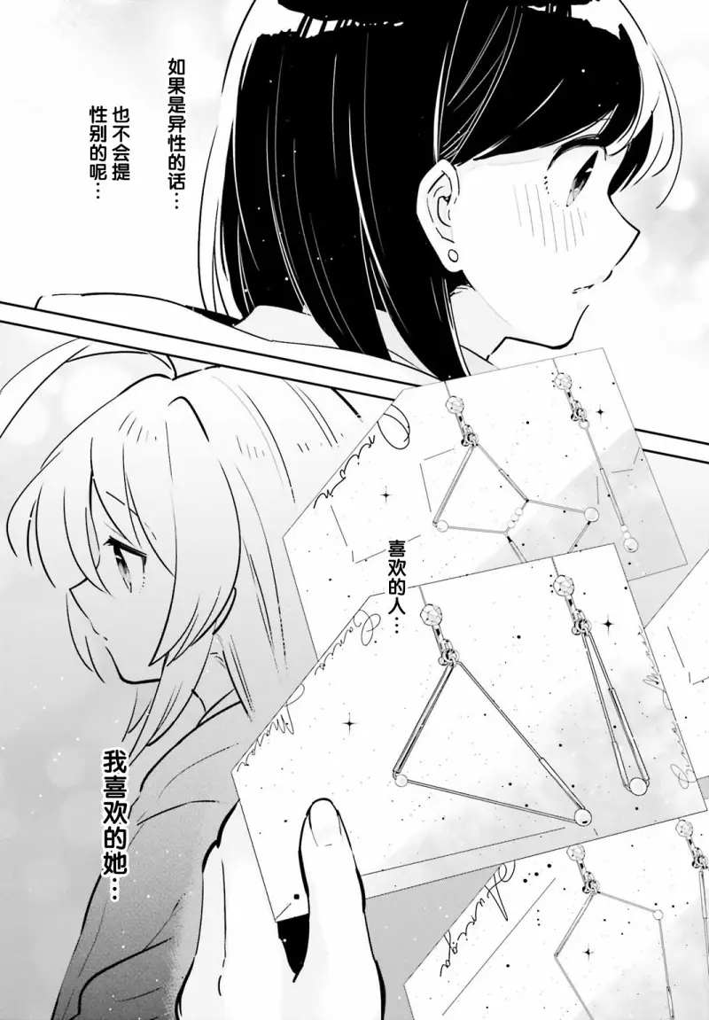 百合