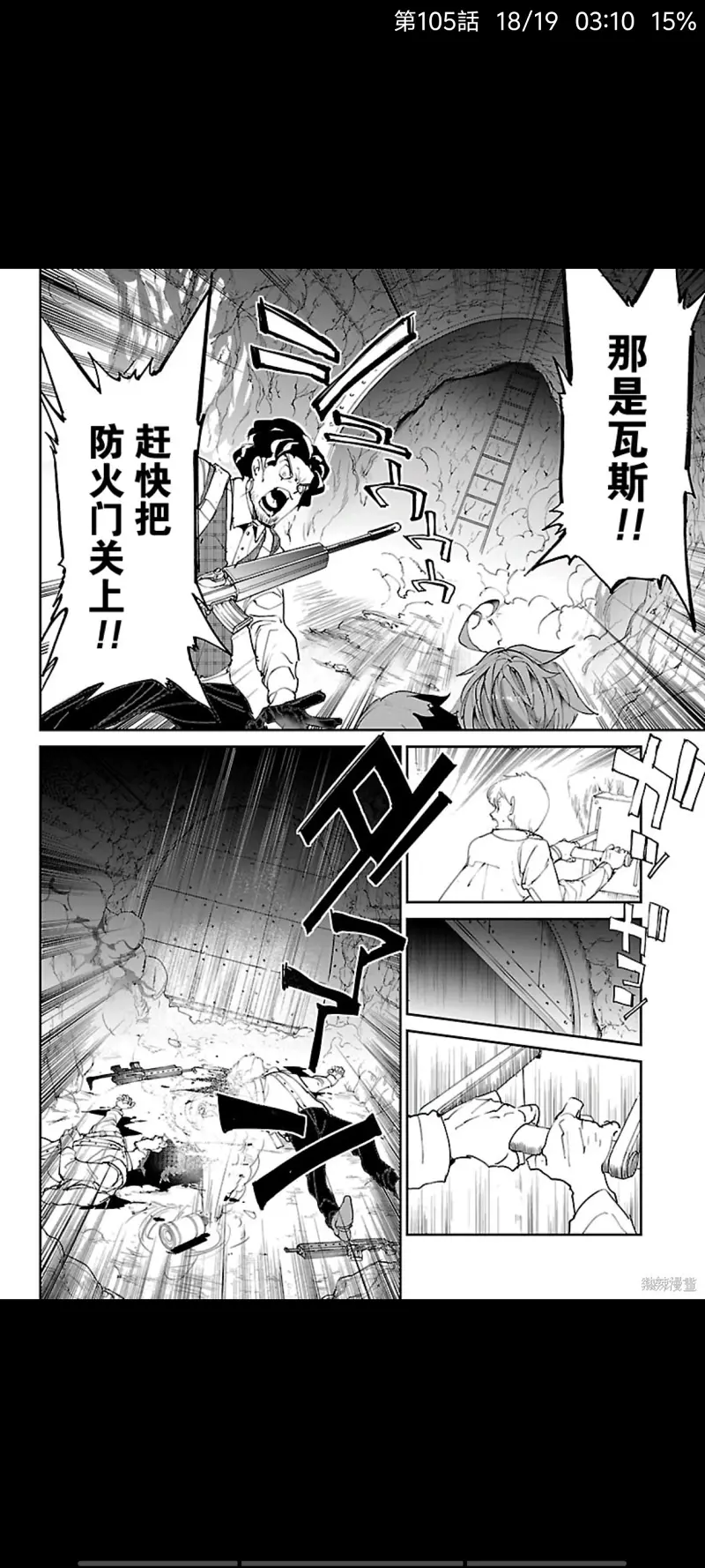约定的梦幻岛,漫画,日漫,ACG