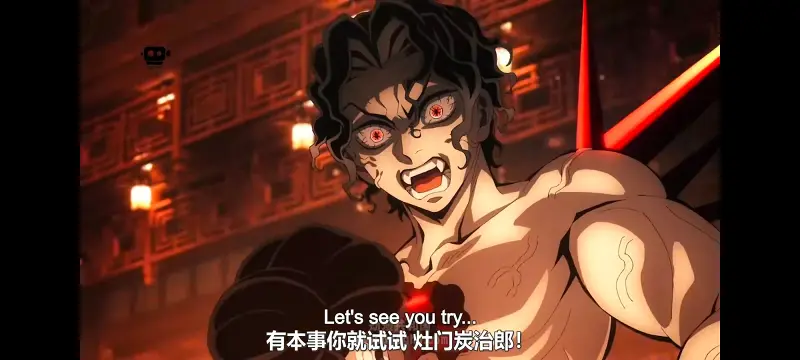 鬼灭之刃,鬼滅之刃,剧场版,鬼灭之刃无限城篇,动画,动漫,动画电影,日漫,ACG,二次元