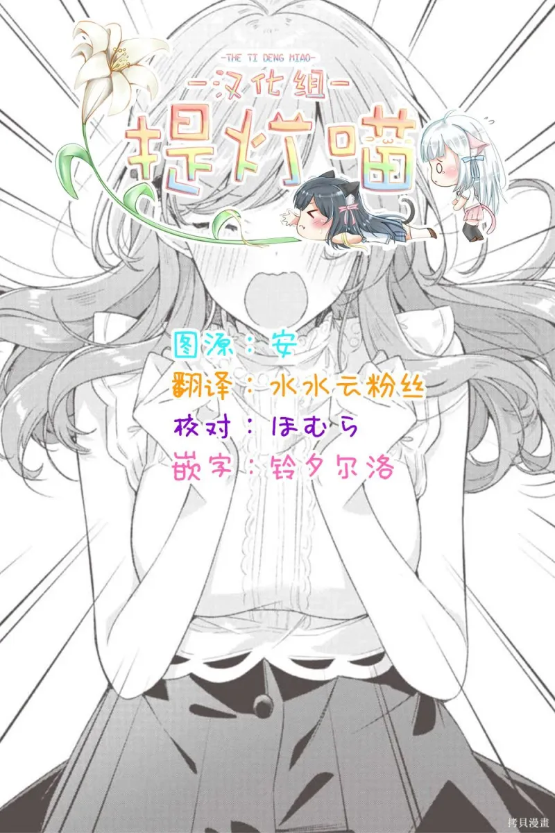 百合,校园