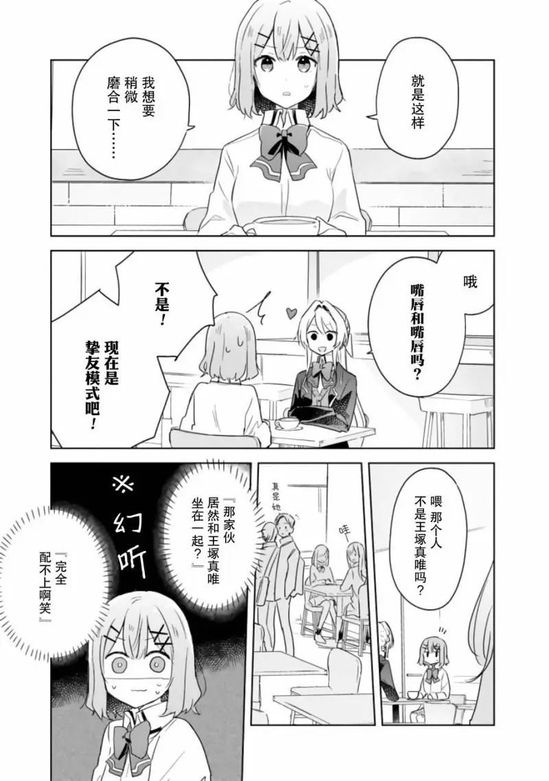 百合