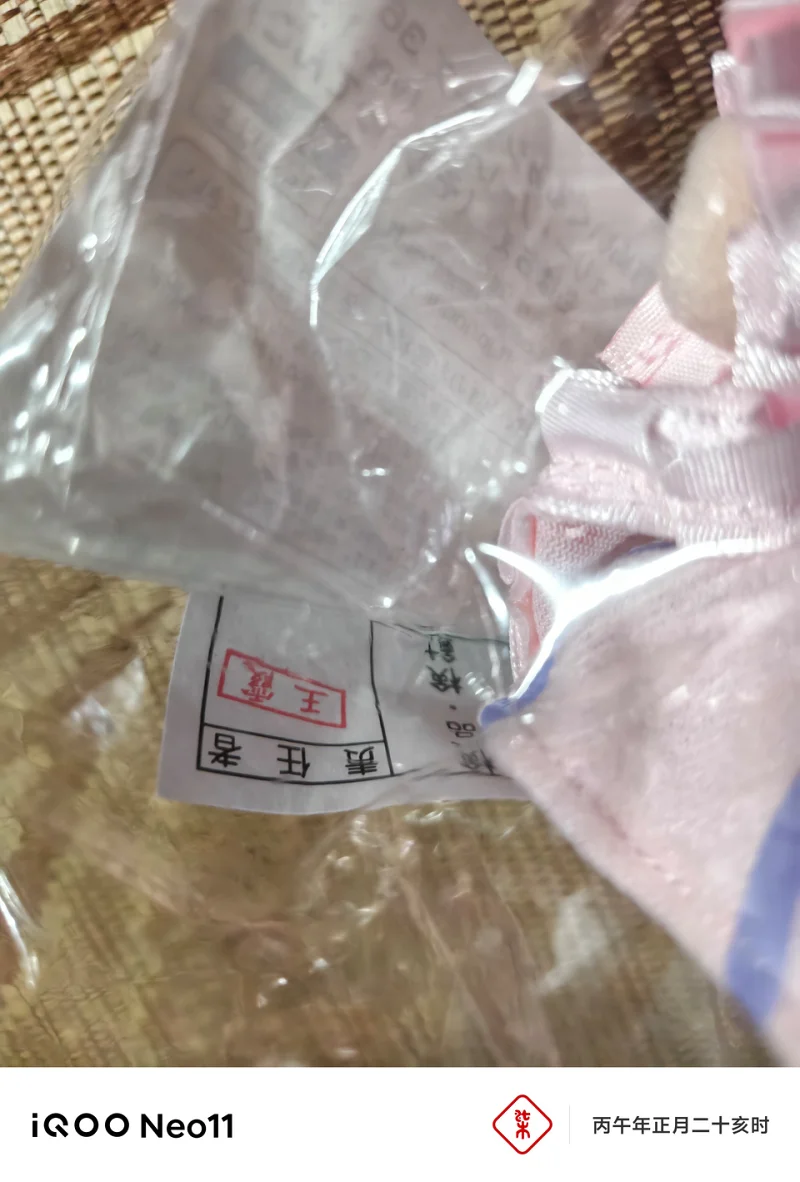东方project,fumo