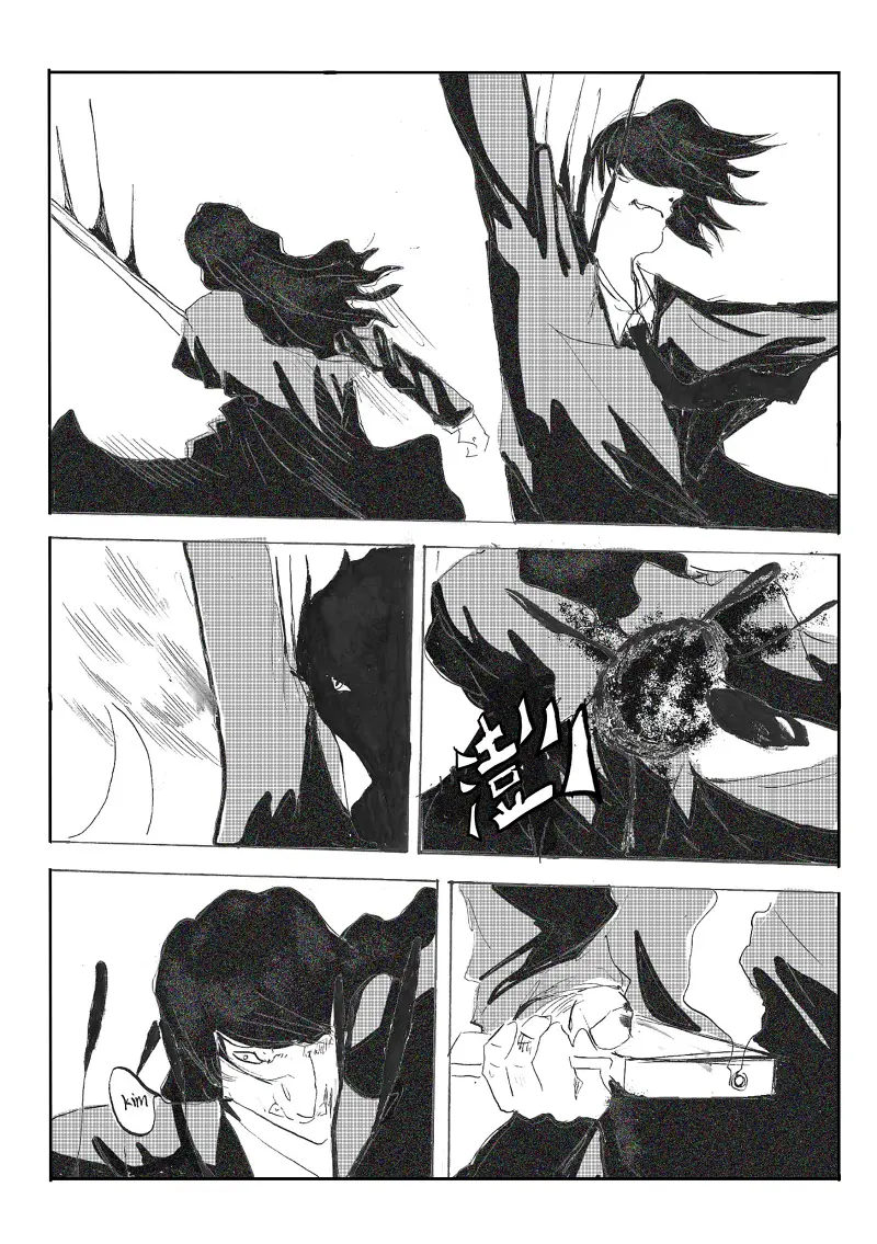 地狱之歌,同人漫画
