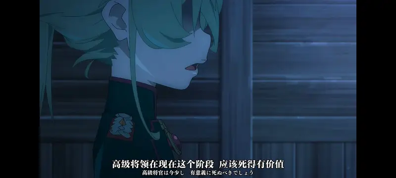 幼女战记,谭雅战记,动画,动漫,番剧,二次元,日漫,ACG