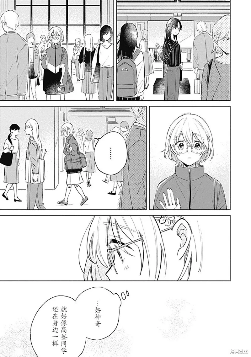 百合