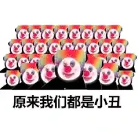 叔叔我啊，最看不得百合啦