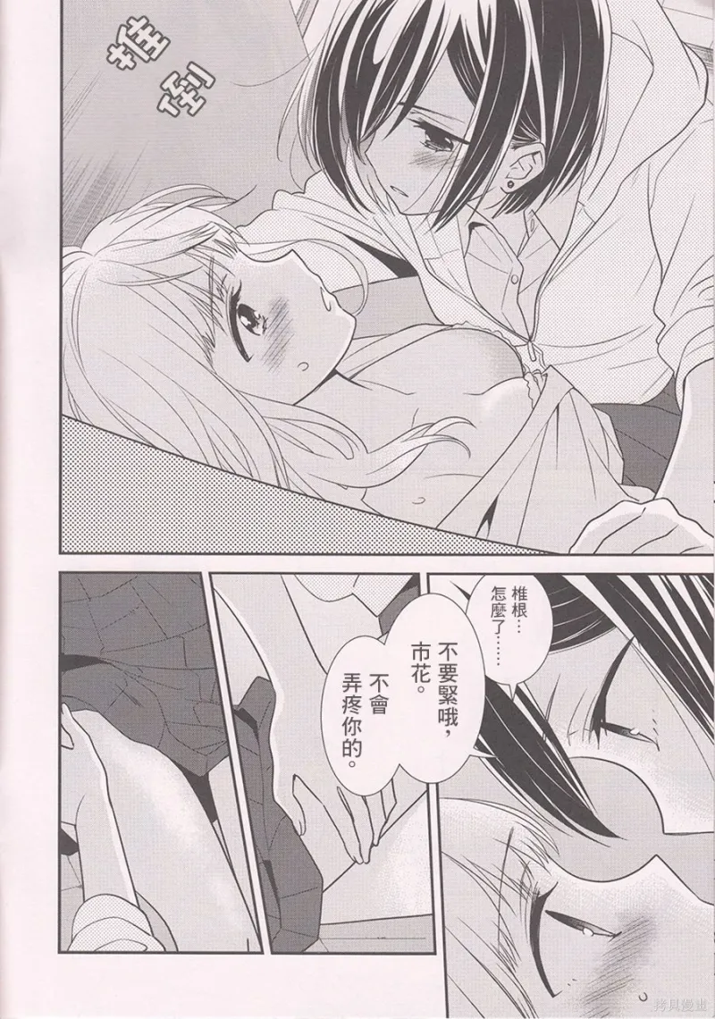 百合