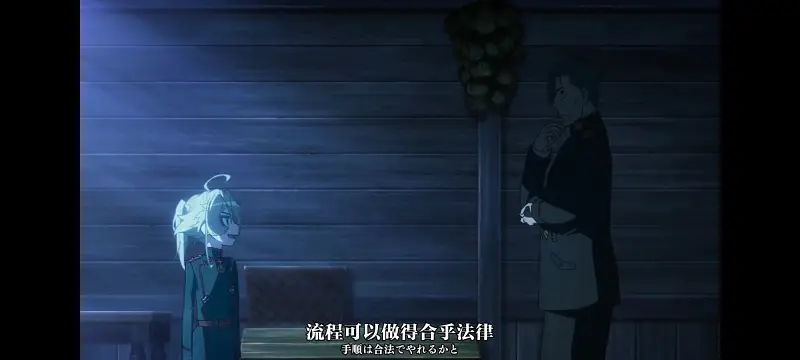 幼女战记,谭雅战记,动画,动漫,番剧,二次元,日漫,ACG