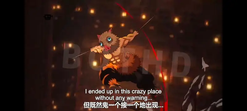 鬼灭之刃,鬼滅之刃,剧场版,鬼灭之刃无限城篇,动画,动漫,动画电影,日漫,ACG,二次元