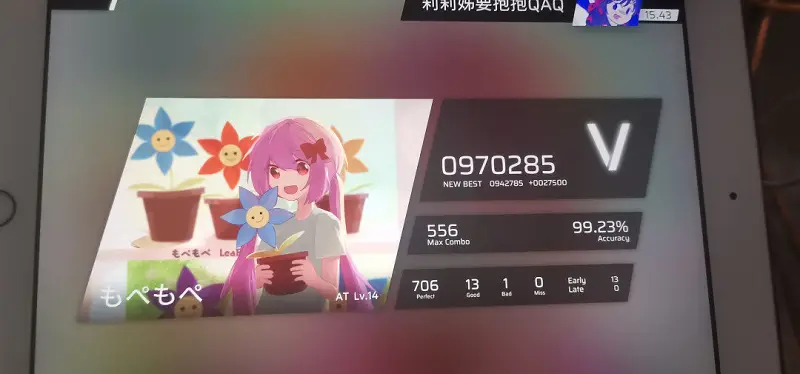 闲聊茶馆,LILICO专用TAG