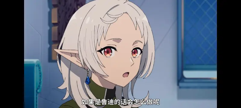 无职转生,无职转生到了异世界就拿出真本事,异世界,动画,动漫,番剧,日漫,二次元,ACG