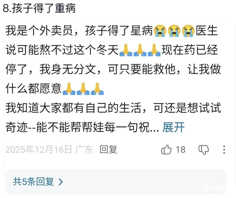 预制评论