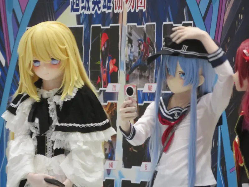 漫展