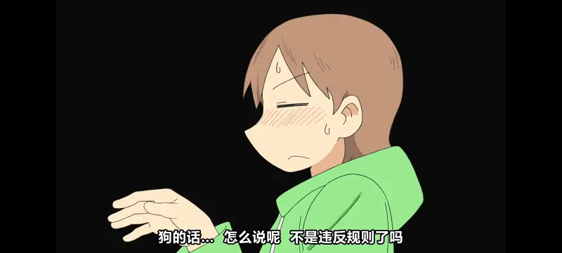 日常,动画,动漫,番剧,二次元,日漫,ACG