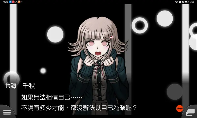 七海好耶