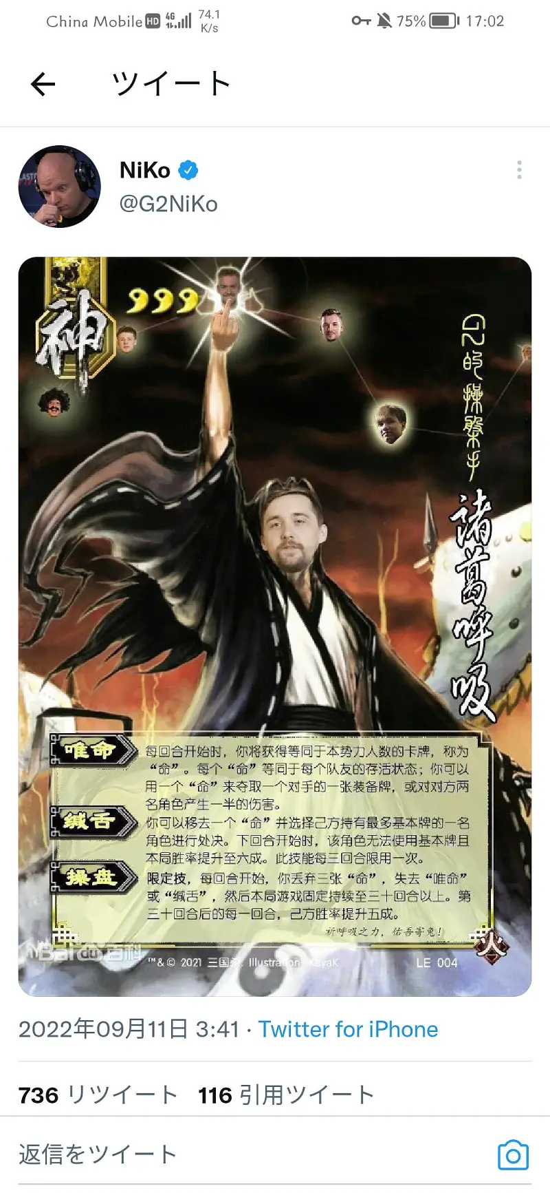 闲聊茶馆,CSGO,G2,HOOXI