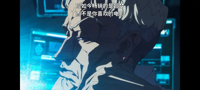 赛博朋克,赛博朋克边缘行者,赛博朋克边缘行者2,动画,动漫,番剧,二次元,ACG