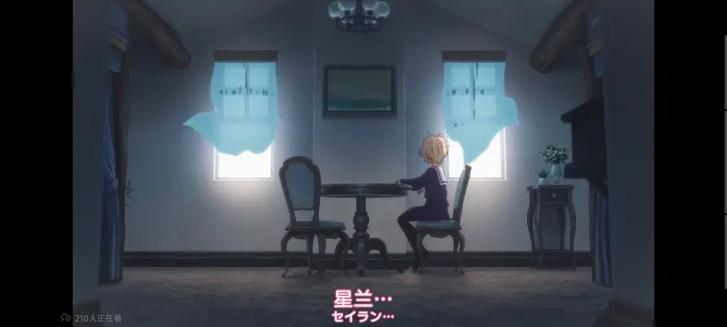 与你相恋到生命尽头,与你相恋到世界尽头,只愿深入爱河直至你逝去,百合,动漫,动画,番剧,ACG,二次元,日漫