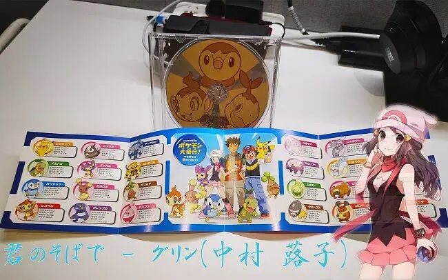 【CD试听】君のそばで - グリン(中村 蕗子)~ By your side！Step jumps！