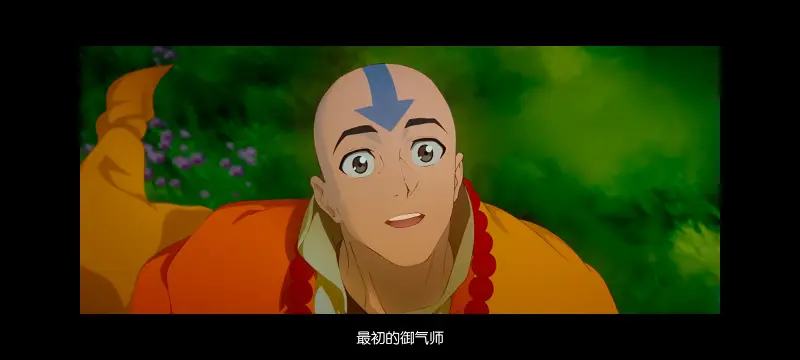 降世神通,安昂传奇,美漫,动画,动漫,番剧,二次元,ACG,动画电影
