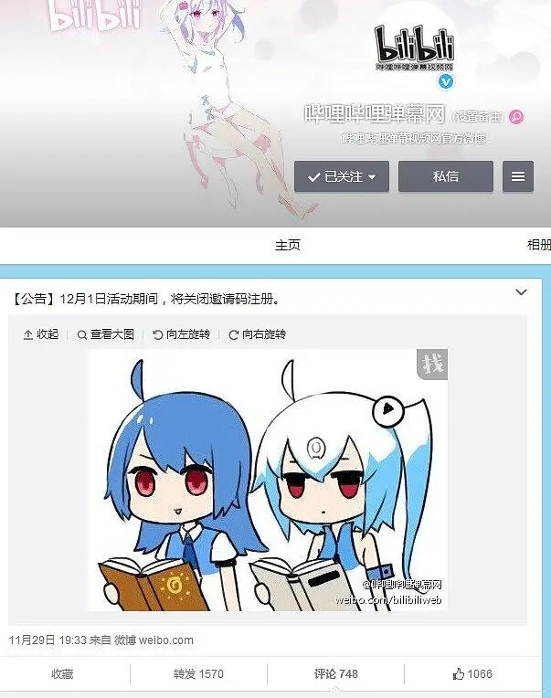 闲聊茶馆,B历