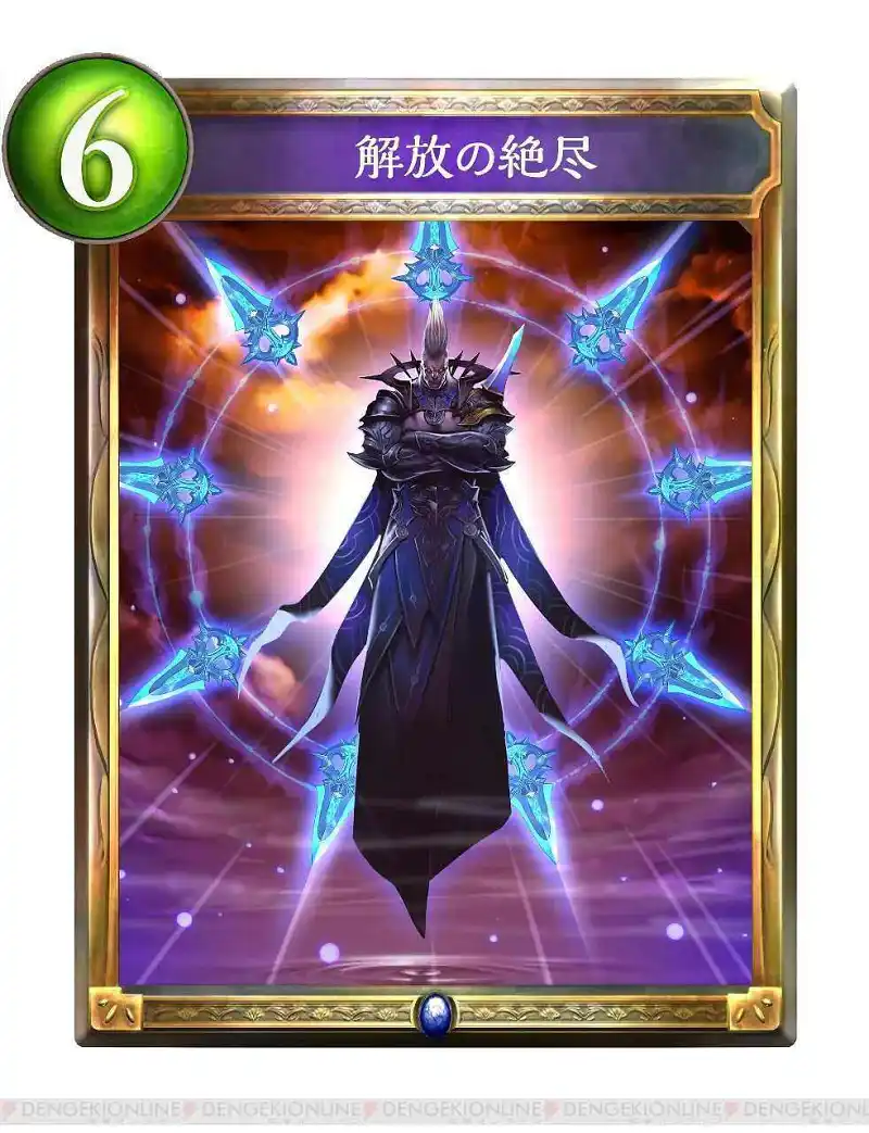 十祸斗争dlc新卡