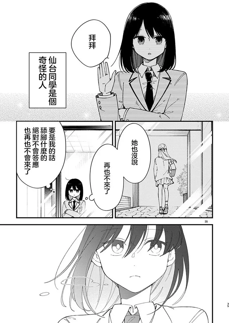 百合