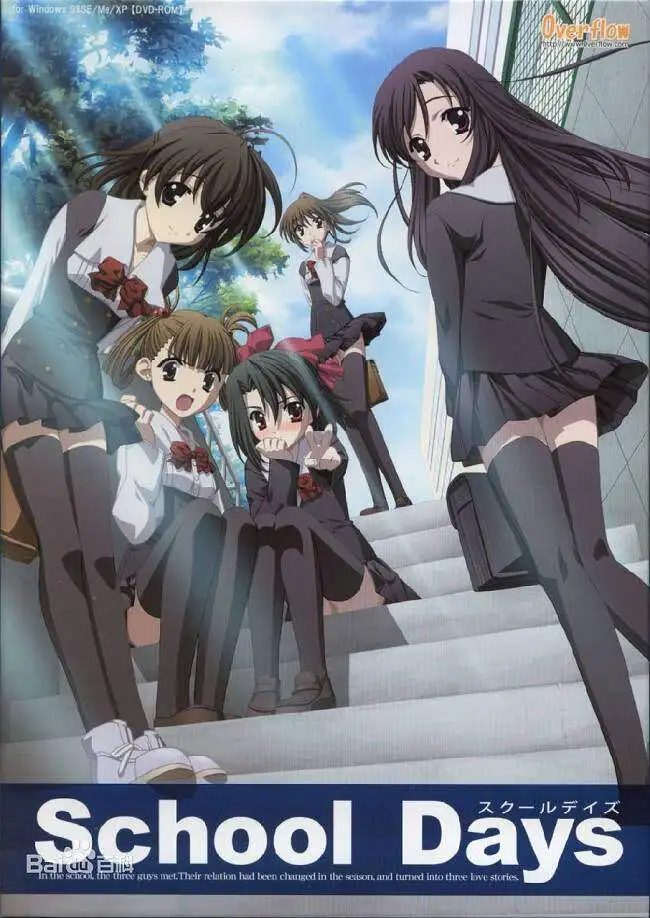 あのアニメにプロの実況と解説を付けてみた