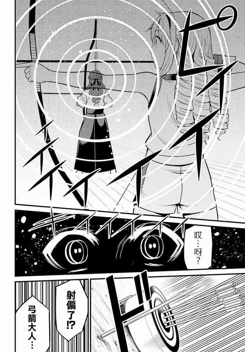 动漫专区,动漫,某科学的超电磁炮,漫画,魔法禁书目录