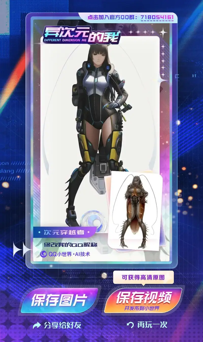 奇怪的xp有增加了