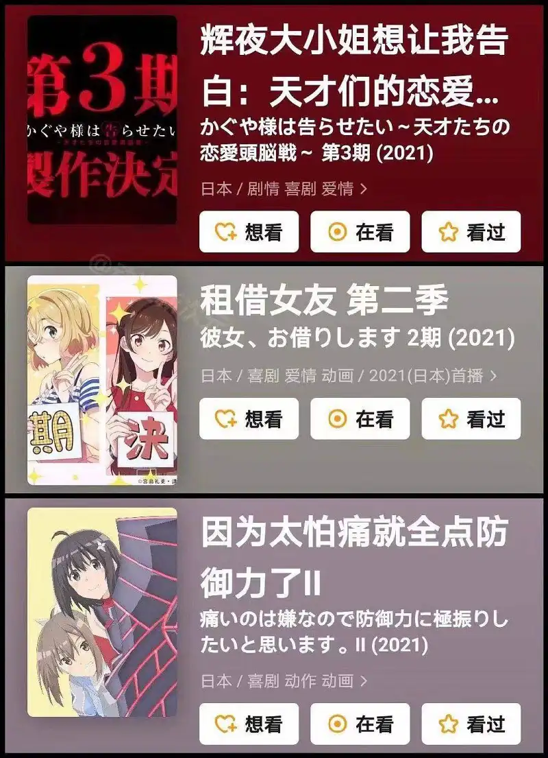 动漫专区,次元资讯,动漫