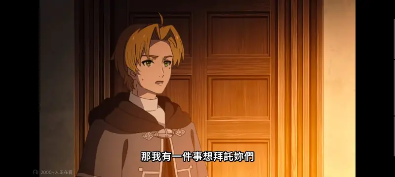 无职转生,无职转生到了异世界就拿出真本事,异世界,动画,动漫,番剧,二次元,日漫,ACG