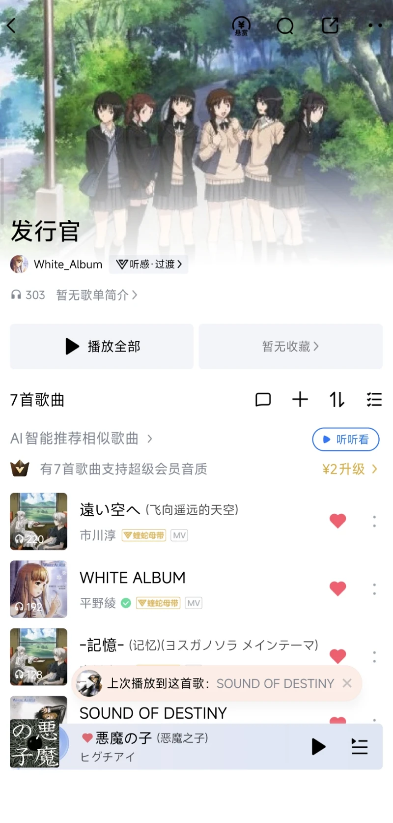 这是个动态