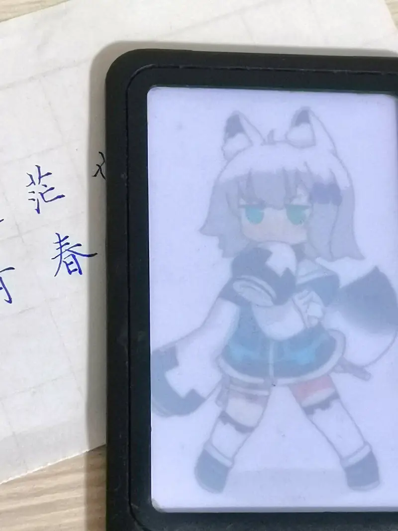 霜云卡贴，get！