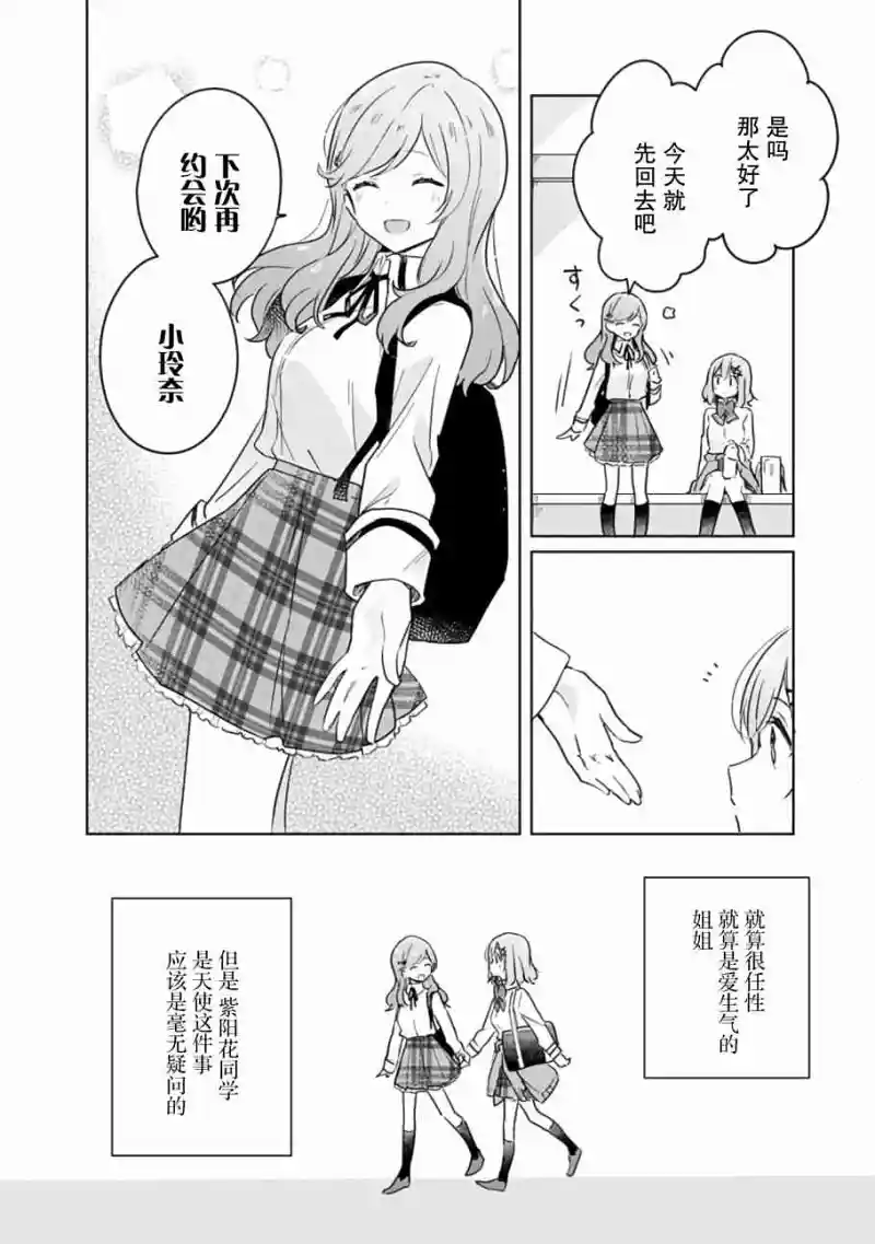 百合