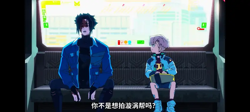 赛博朋克,赛博朋克边缘行者,赛博朋克边缘行者2,动画,动漫,番剧,二次元,ACG