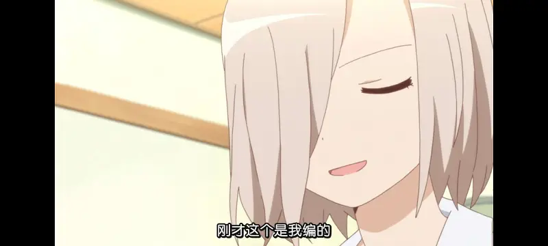 摇曳百合,轻松百合,百合,动画,动漫专区,动漫,番剧,日漫,二次元,ACG